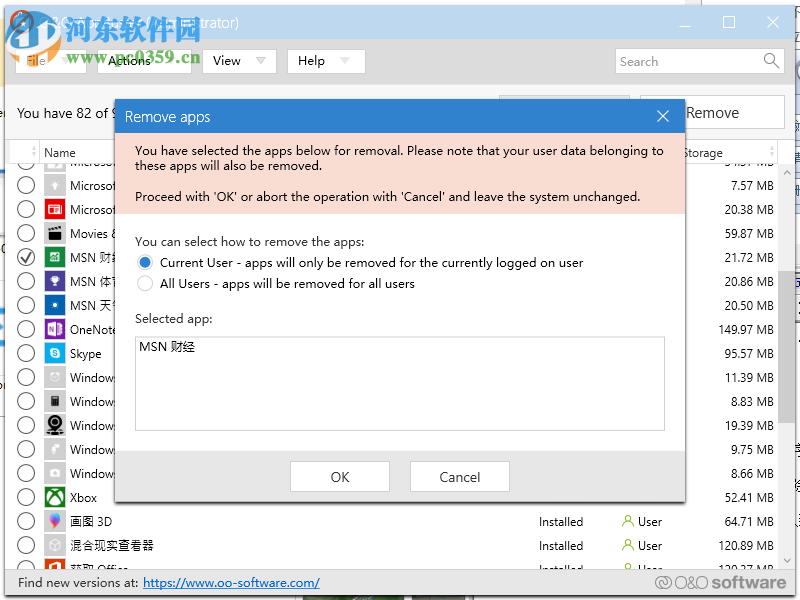 O&O AppBuster(win10應(yīng)用刪除軟件) 1.0.1338 官方版