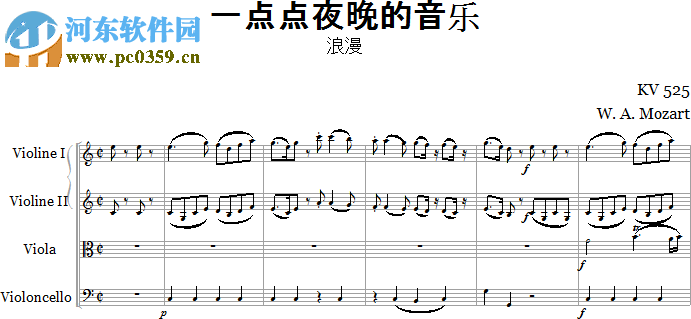 Forte Notation Pro(專業(yè)版打譜軟件) 9.2.1 官方版