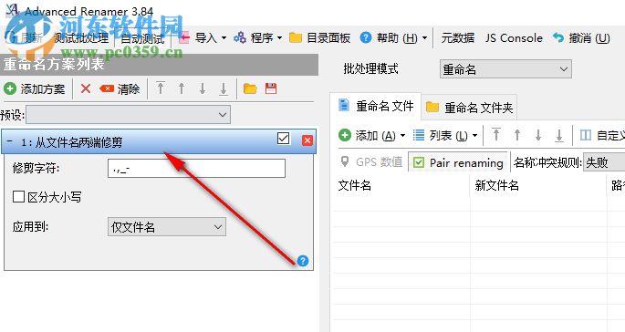 Advanced Renamer Commercial(文件批量重命名) 3.85 中文版