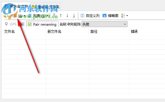 Advanced Renamer Commercial(文件批量重命名) 3.85 中文版