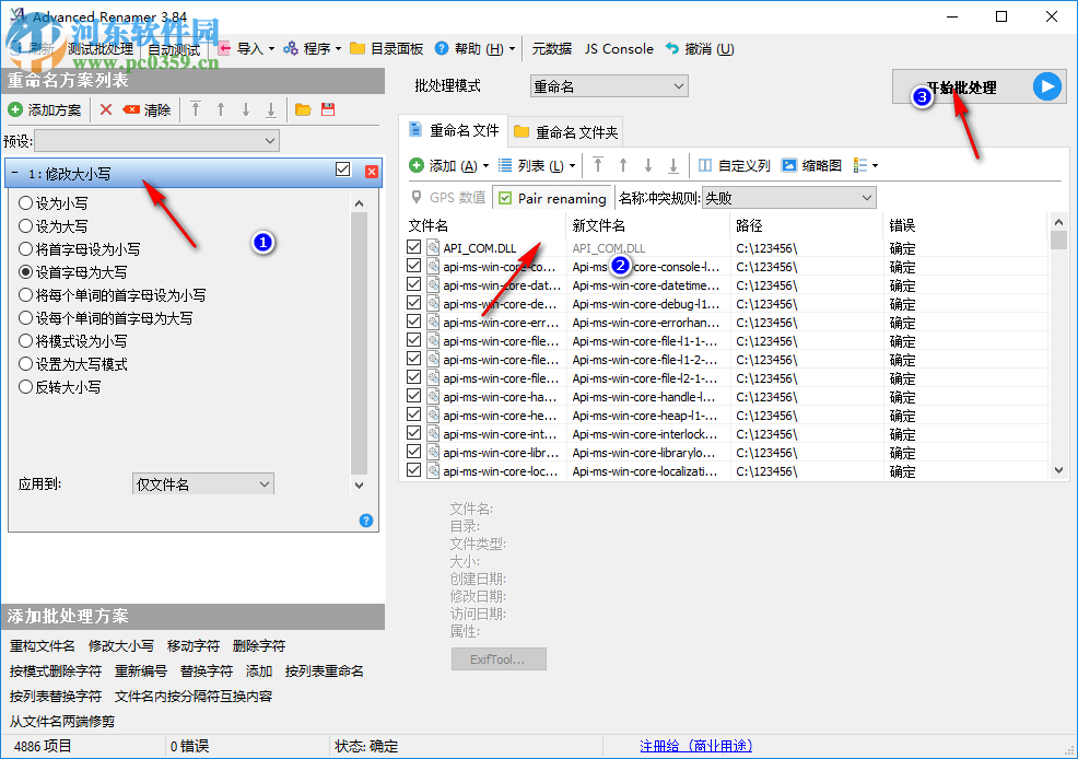 Advanced Renamer Commercial(文件批量重命名) 3.85 中文版