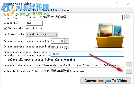 Images to Video(圖片轉(zhuǎn)視頻) 4.0 官方版
