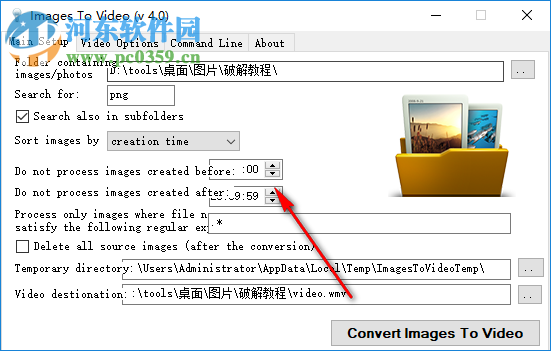 Images to Video(圖片轉(zhuǎn)視頻) 4.0 官方版