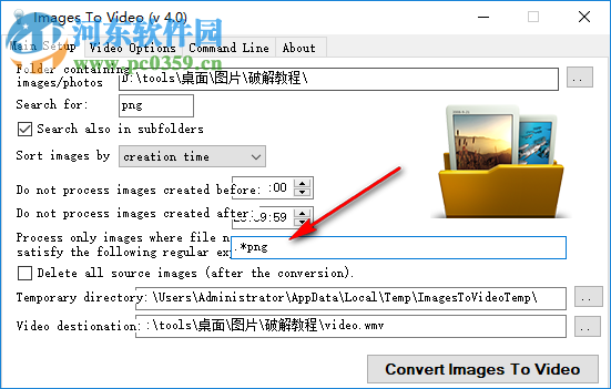 Images to Video(圖片轉(zhuǎn)視頻) 4.0 官方版