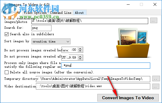 Images to Video(圖片轉(zhuǎn)視頻) 4.0 官方版