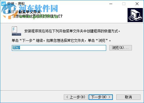 房蟻下載 1.0.2 官方版