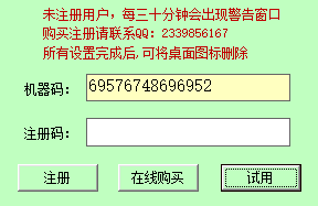 南豪屏幕鍵盤全記錄 7.3.6 官方版