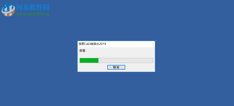 浩辰cad給排水2019無限試用補丁 附使用方法