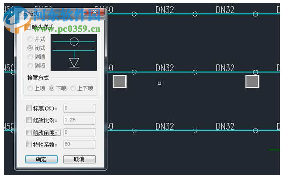 浩辰cad給排水2019無限試用補丁 附使用方法