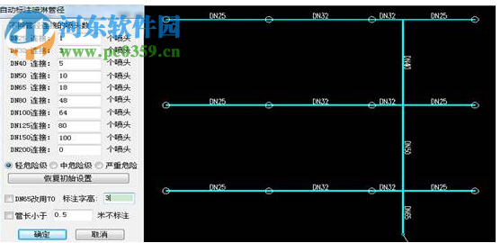 浩辰cad給排水2019無限試用補丁 附使用方法