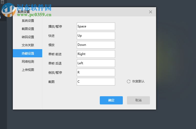 視云閃播 2.1.7 官方版