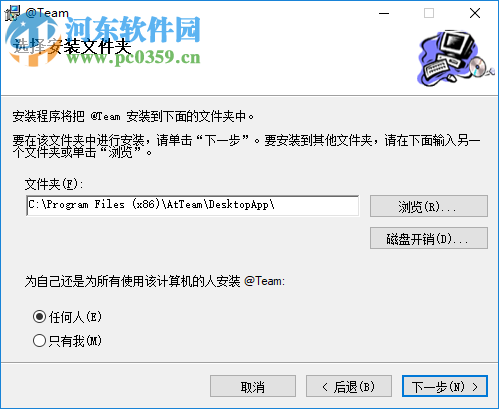 @Team(項目協(xié)同管理軟件) 1.0.33 官方版