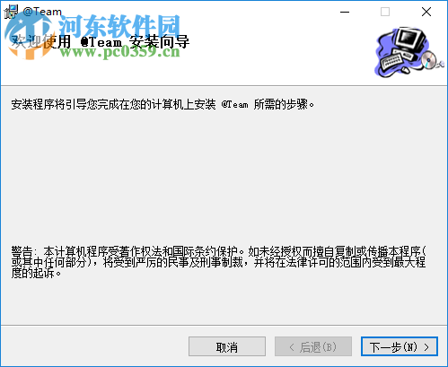 @Team(項目協(xié)同管理軟件) 1.0.33 官方版