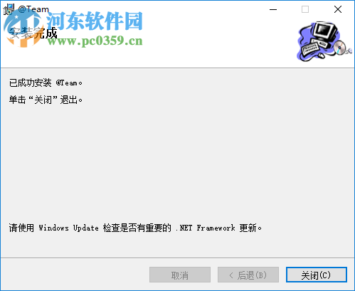 @Team(項目協(xié)同管理軟件) 1.0.33 官方版