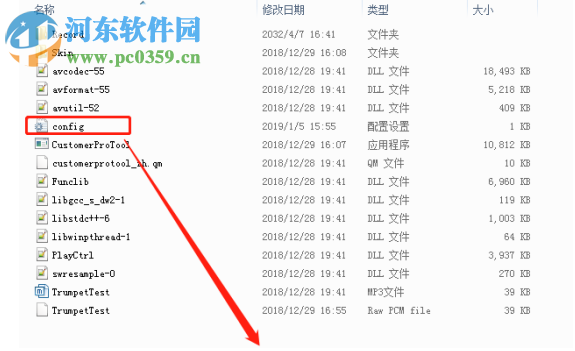 IPC整機(jī)測(cè)試工具 1.0.0.4 官方版