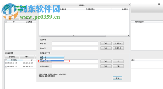 IPC整機(jī)測(cè)試工具 1.0.0.4 官方版