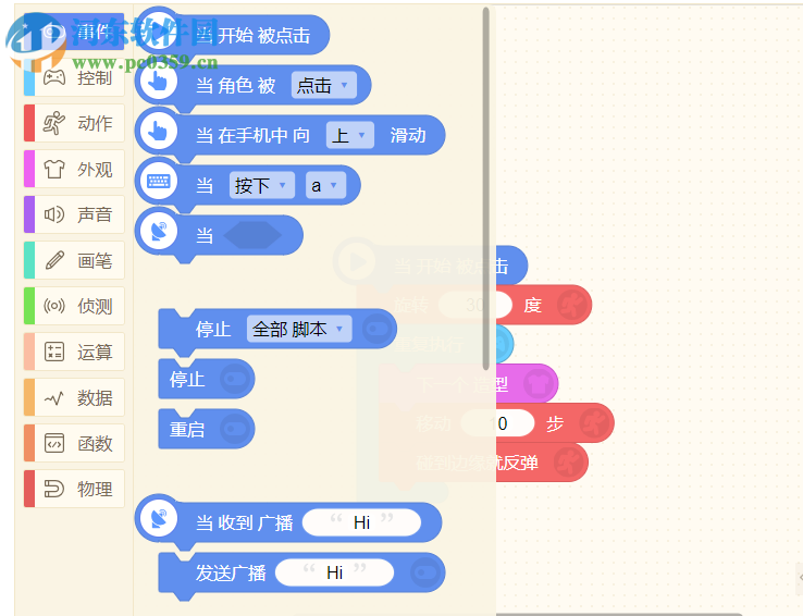 源碼智造編輯器 1.1.0 官方版