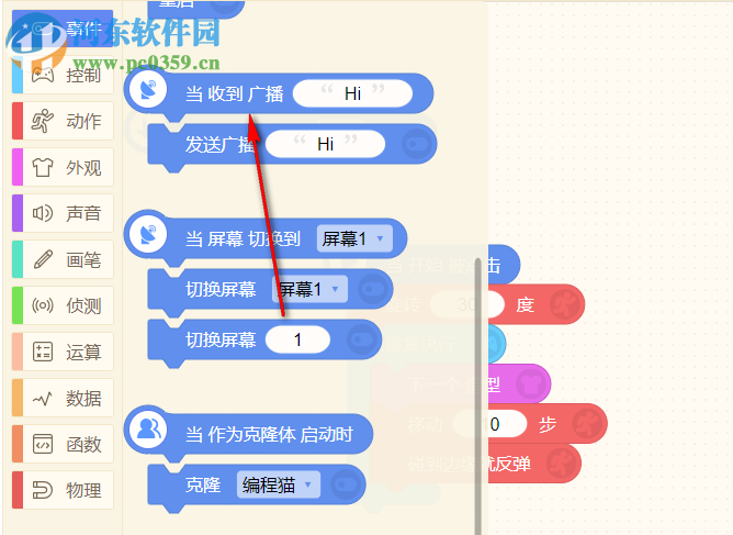 源碼智造編輯器 1.1.0 官方版