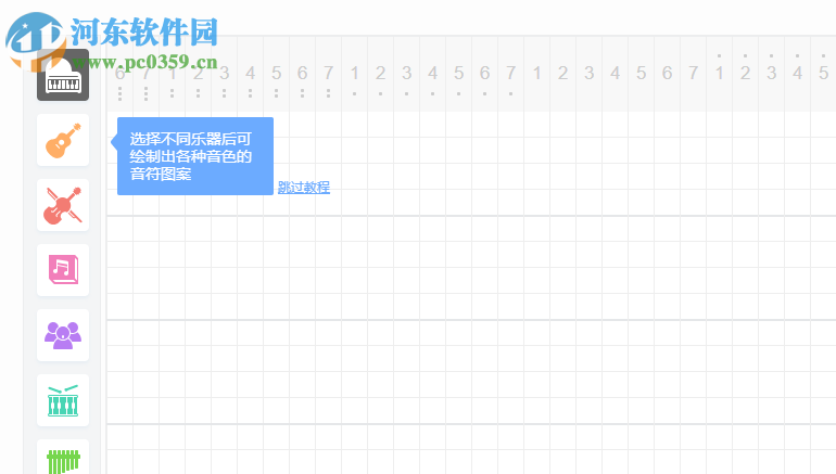 源碼智造編輯器 1.1.0 官方版