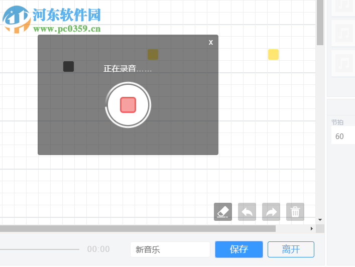 源碼智造編輯器 1.1.0 官方版