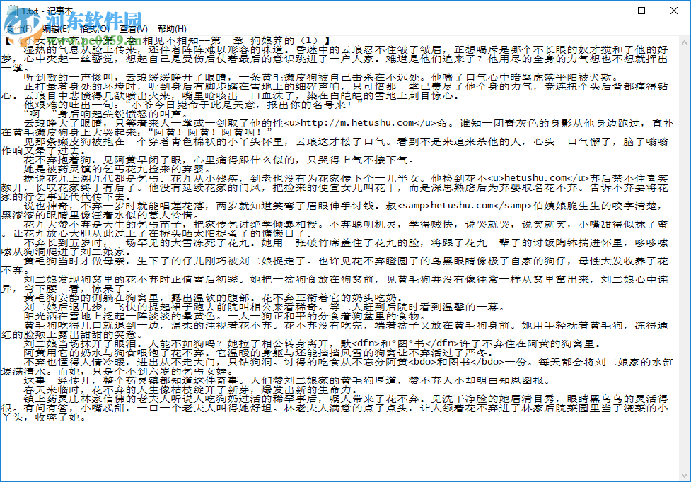 和圖書(shū)網(wǎng)小說(shuō)下載器 1.0 免費(fèi)版