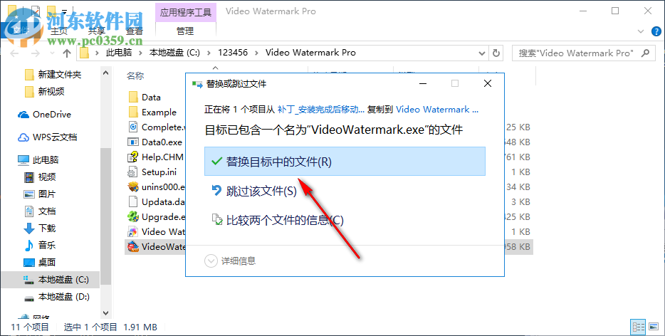 Aoao Video Watermark Pro(視頻加水印軟件) 5.3 免費(fèi)版