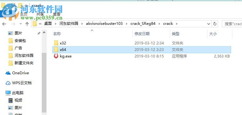 AKVIS Noise Buster(相片降噪軟件) 10.3 免費版