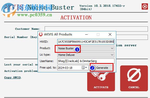 AKVIS Noise Buster(相片降噪軟件) 10.3 免費版