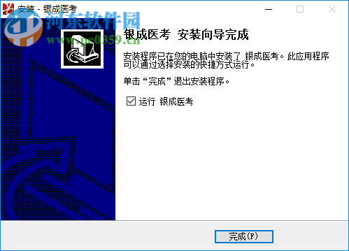 銀成醫(yī)考PC客戶端 1.3 官方版