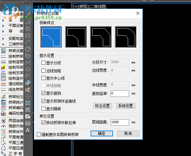 t20天正電氣v5.0破解補(bǔ)丁 附安裝教程