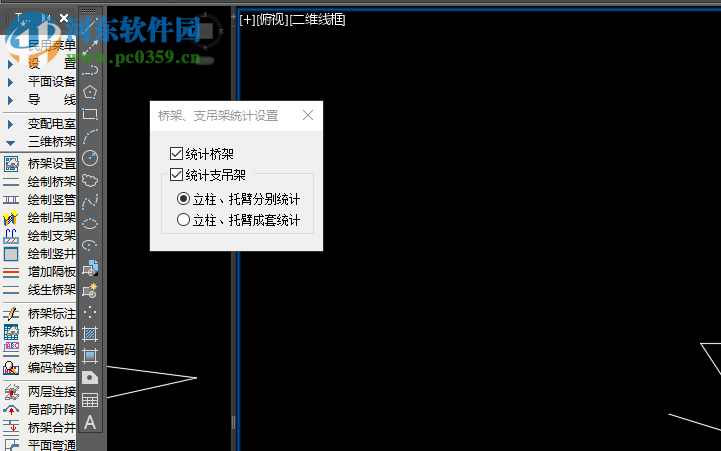 t20天正電氣v5.0破解補(bǔ)丁 附安裝教程