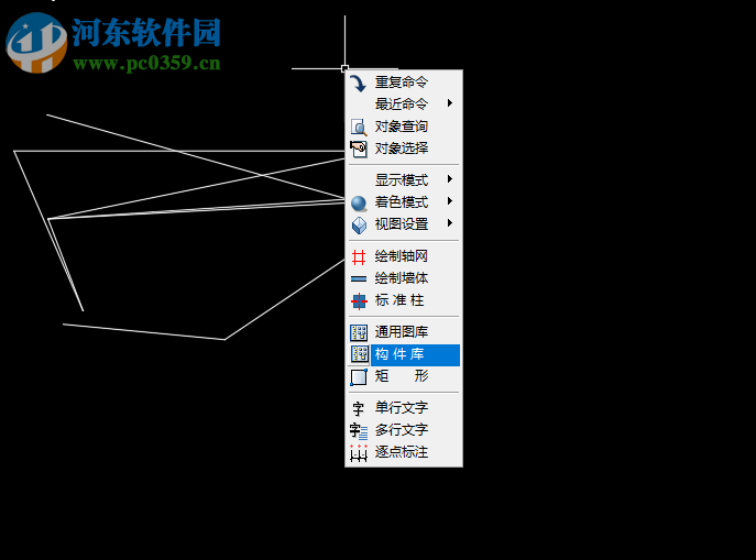 t20天正結(jié)構(gòu)v5.0破解補丁 附安裝教程