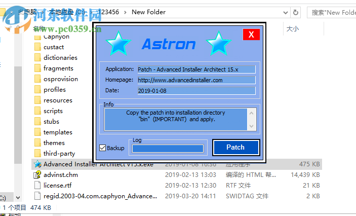 Advanced Installer(Windows安裝程序創(chuàng)作工具) 15.7 漢化破解版