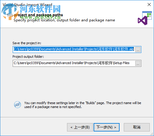 Advanced Installer(Windows安裝程序創(chuàng)作工具) 15.7 漢化破解版