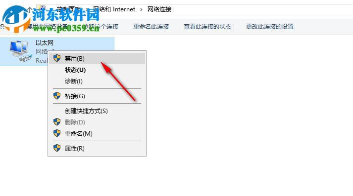 solidworks premium 2019 sp2 64位中文破解版 附安裝教程