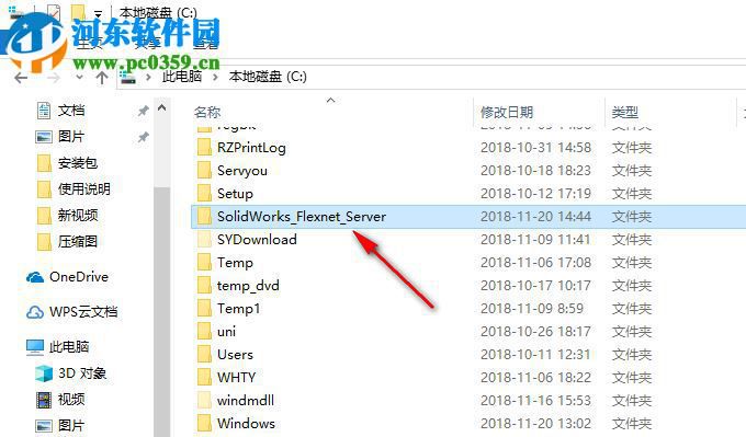 solidworks premium 2019 sp2 64位中文破解版 附安裝教程