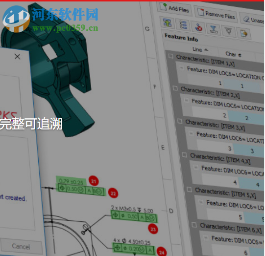 solidworks premium 2019 sp2 64位中文破解版 附安裝教程