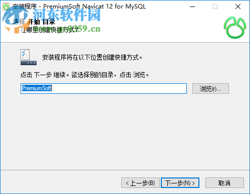 Navicat Keygen Patch(Navicat全系列注冊機(jī))