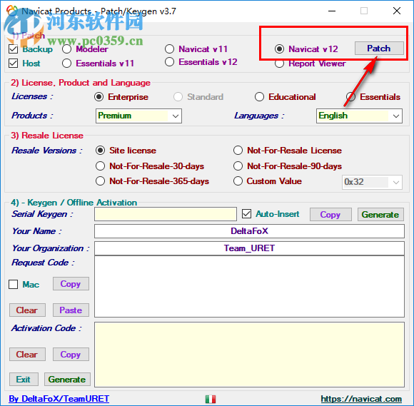 Navicat Keygen Patch(Navicat全系列注冊機(jī))