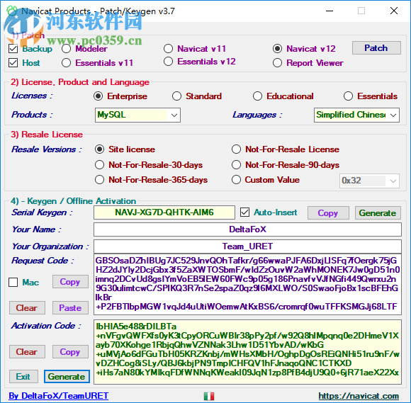 Navicat Keygen Patch(Navicat全系列注冊機(jī))