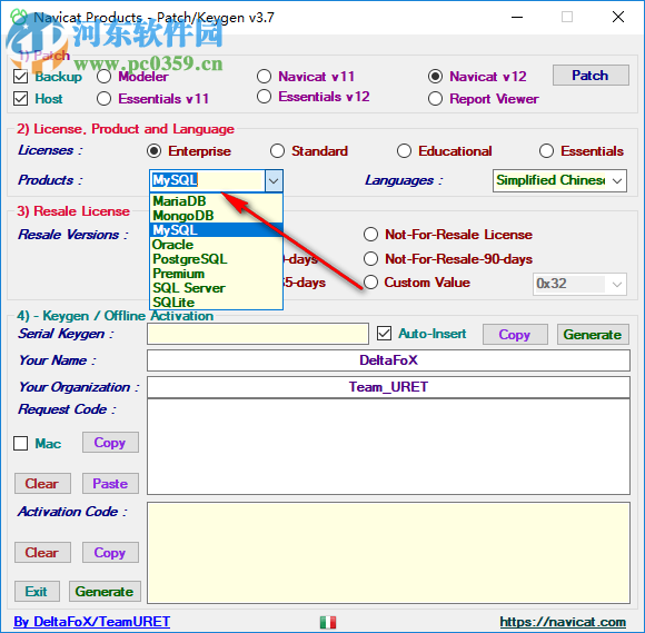 Navicat Keygen Patch(Navicat全系列注冊機(jī))