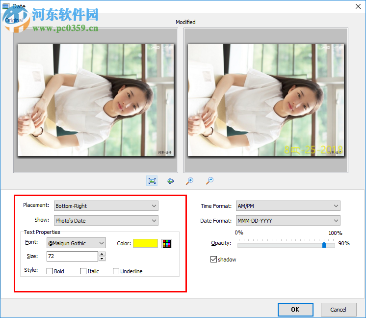 圖片編輯轉(zhuǎn)換器(Boxoft Batch Photo Processor) 1.4 官方版