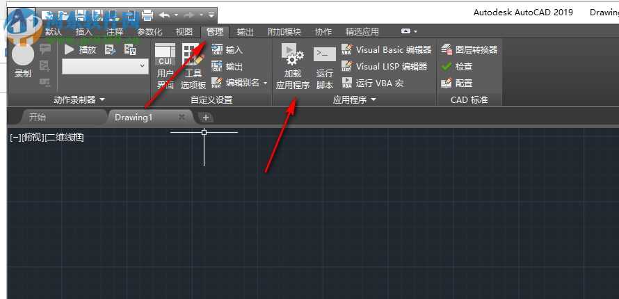 CAD圖案填充插件YQMKPAT.vlx 2.1 綠色版