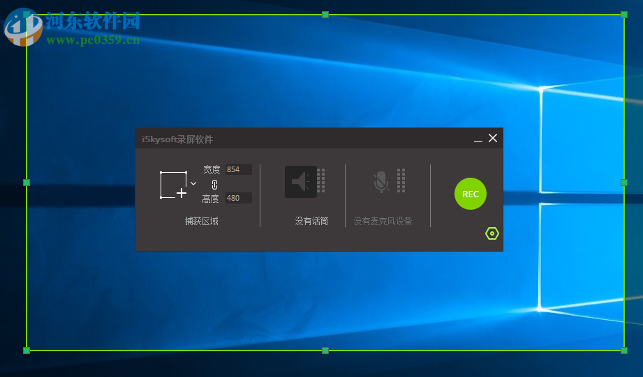 iSkysoft Video Converter Ultimate 11.2.0.230 漢化破解版