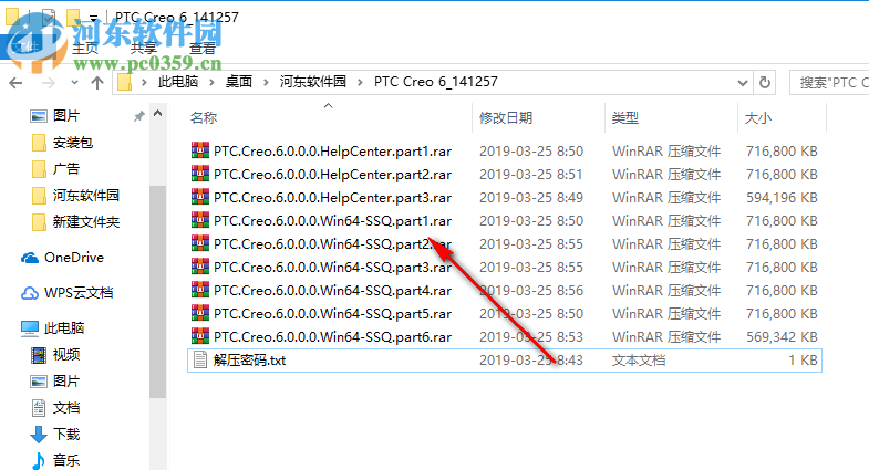 ptc creo 6.0下載 簡(jiǎn)體中文版