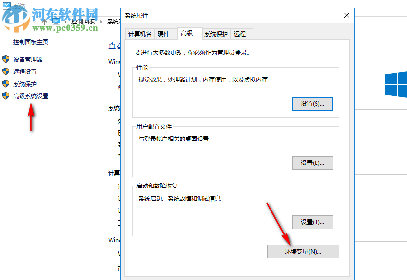 ptc creo 6.0下載 簡(jiǎn)體中文版