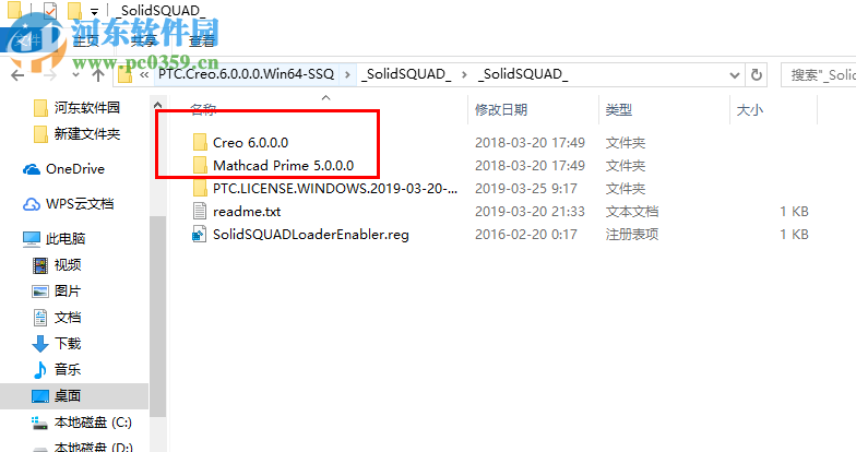 ptc creo 6.0下載 簡(jiǎn)體中文版