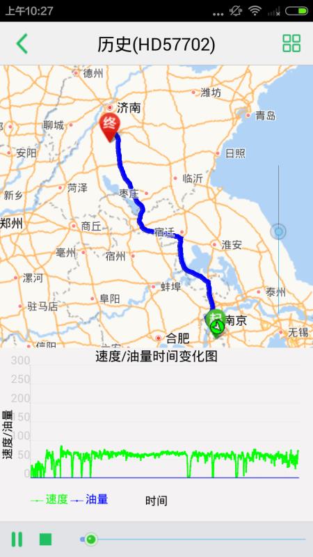 手機查車app(4)