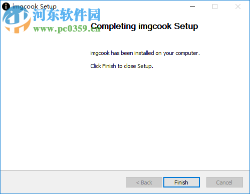 imgcook(圖像大廚) 1.0.0 官方版