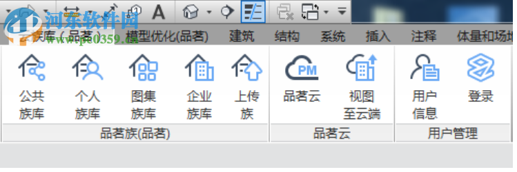 品茗云族庫 2.2.1.21253 官方版